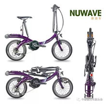 新品速覽 大行電動折疊自行車