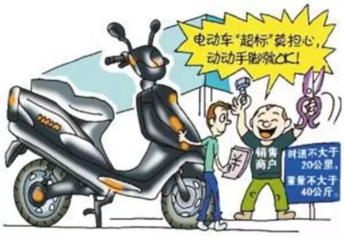 簡單粗暴加荒誕,如此治理超標(biāo)電動車,孩子們成了替罪羊 學(xué)生